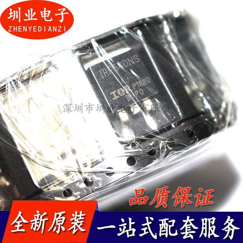 全新原装进口 IRF540NS F540NS 贴片TO-263 N沟道 MOS管