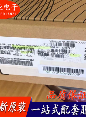 BCM56634B0KFSBG 封装BGA1932 集成电路芯片 电子元器件 询价下单