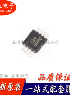 ADS8324E ADS8324EB A24 ADS8324E/2K5 SOP8封装 芯片IC 询价下单