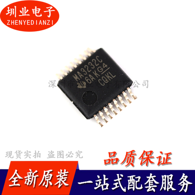 MAX3232CDBR MAX3232CDB MA3232C 收发器芯片IC SSOP16 询价下单