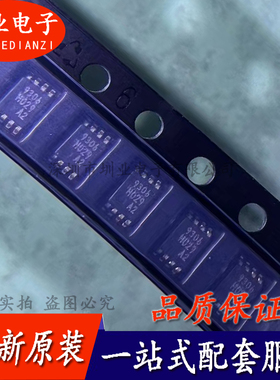 NCA9306-DVSR 贴片VSSOP-8 丝印9306 电平转换器芯片IC 询价下单