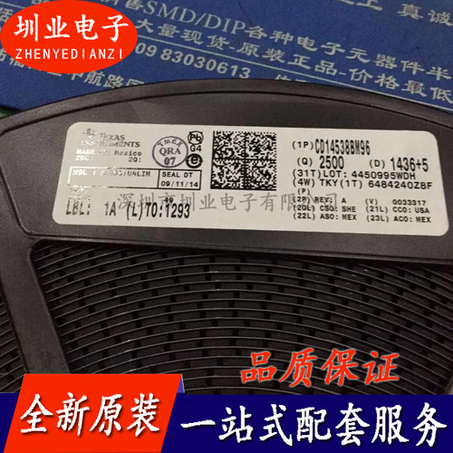 CD14538BM96 封装SOP16 集成电路芯片IC 电子元器件配单 询价下单