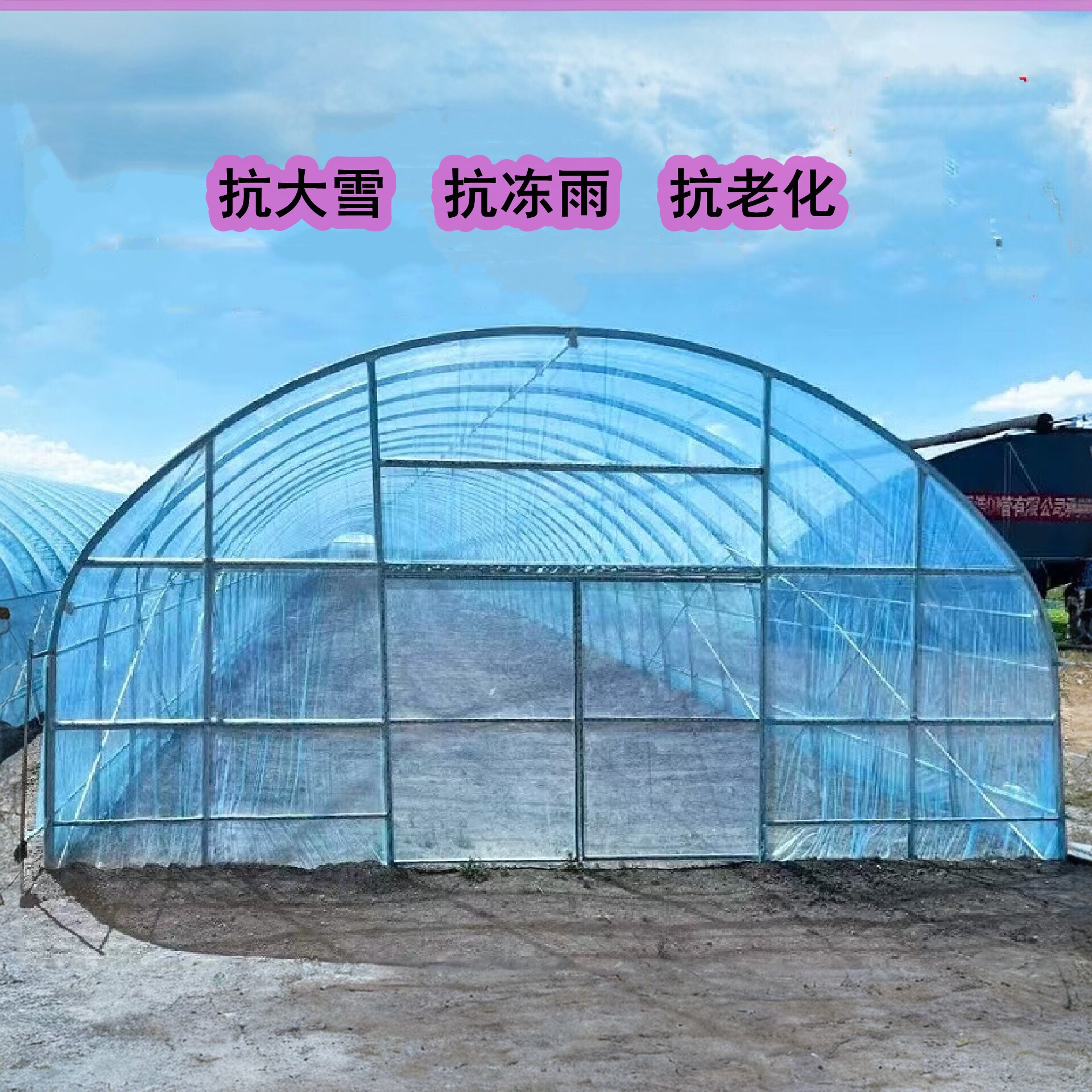 大棚骨架养殖蔬菜家用种植温室专业养猪棚羊棚养鸡牛棚全套钢管