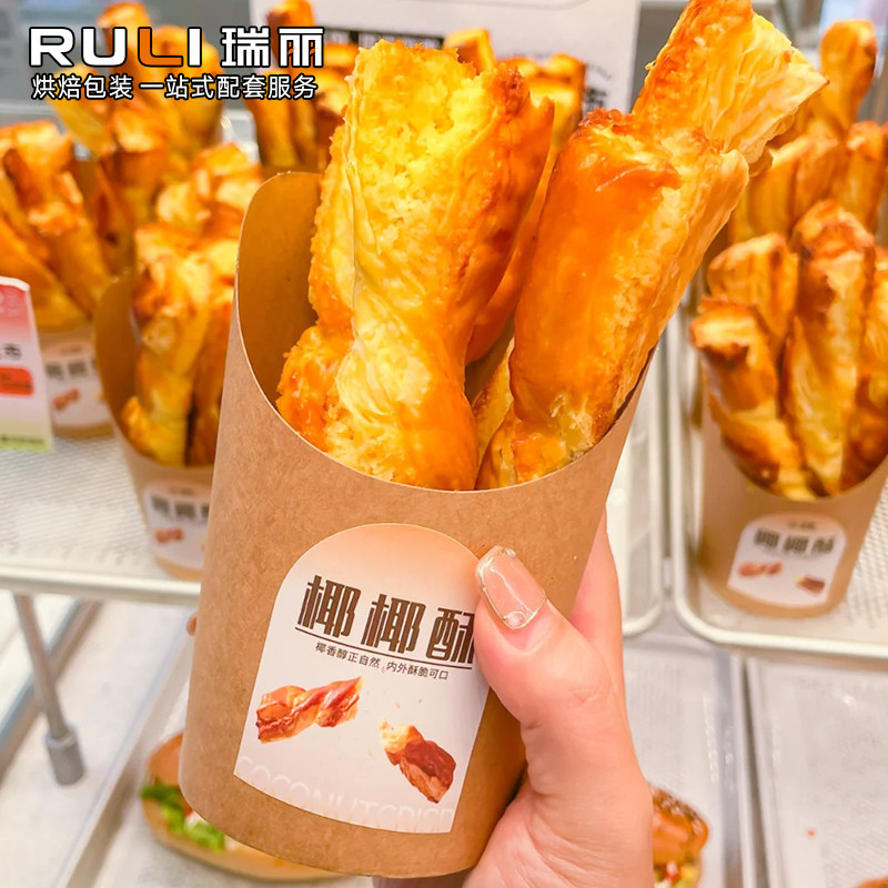 瑞丽椰椰酥纸杯盒斜口杯图片