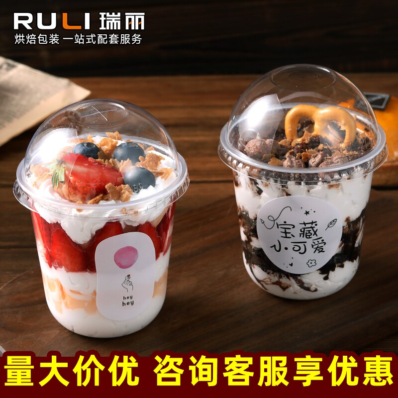 喜茶瑞丽网红一次性草莓啵啵杯子