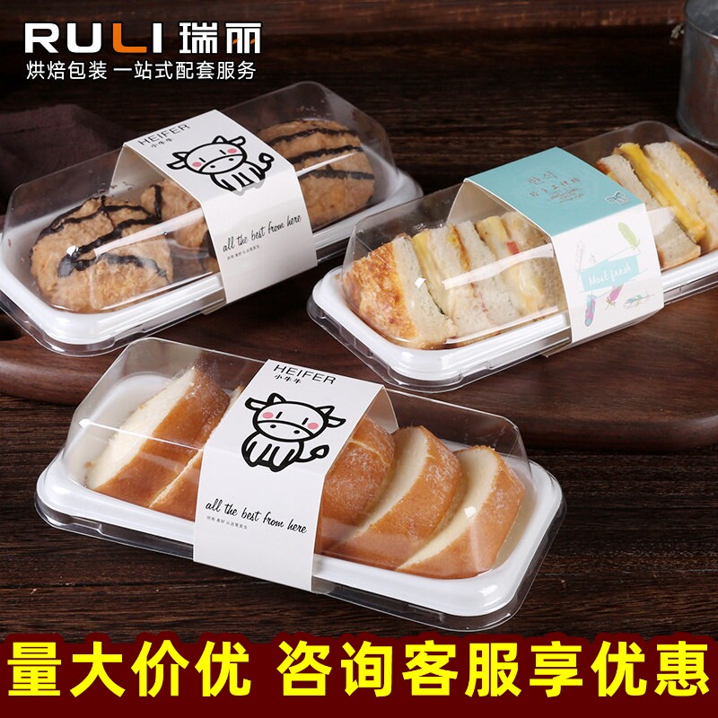 三明治包装盒蛋糕卷慕斯切块热狗雪媚娘透明塑料吸塑打包盒100套
