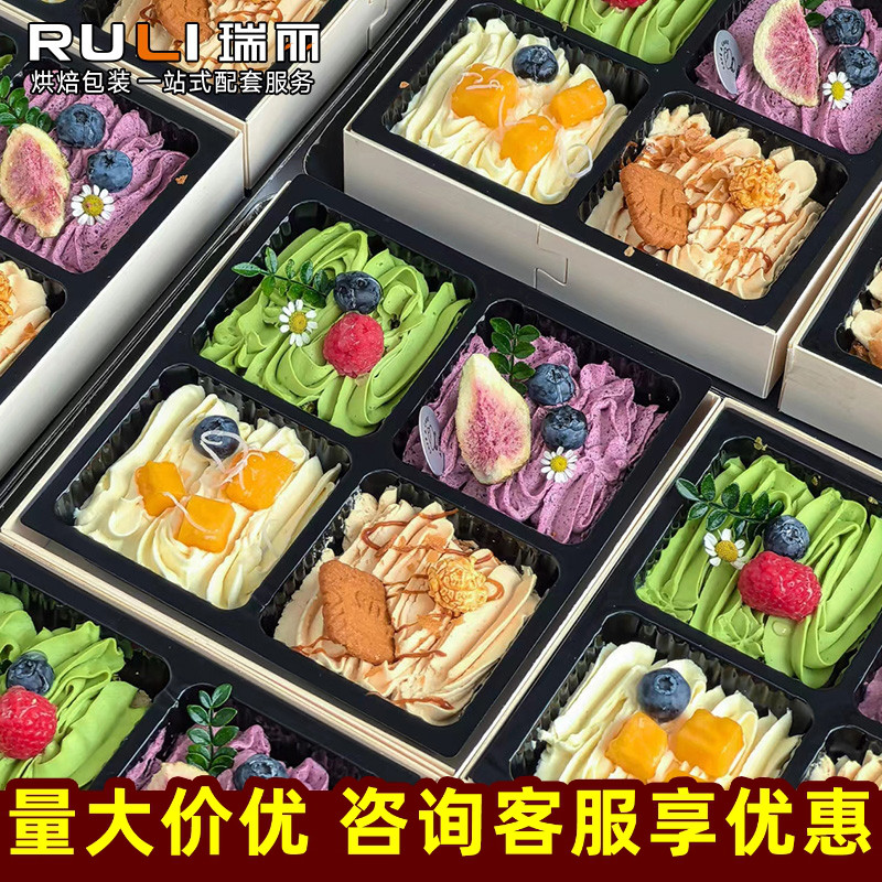 四喜蛋糕盒子瑞丽四宫格甜品盒