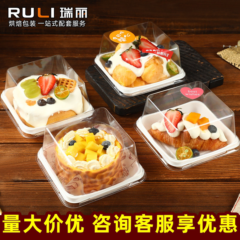 甜品烘焙甜品西点正方形打包盒