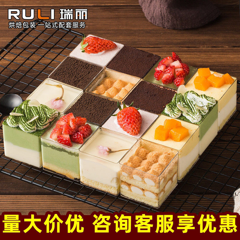 果立方慕斯杯 正方形 小盒子透明九宫格布丁酸奶木糠蛋糕包装盒