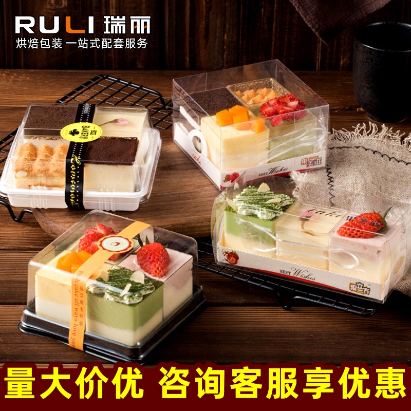 蛋糕瑞丽慕斯杯果美滋甜点西点盒