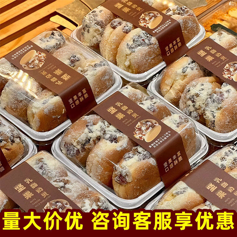 透明烘焙盒坚果乳酪奶贝包装盒肉松小贝三明治酸奶夹子防雾蛋糕盒