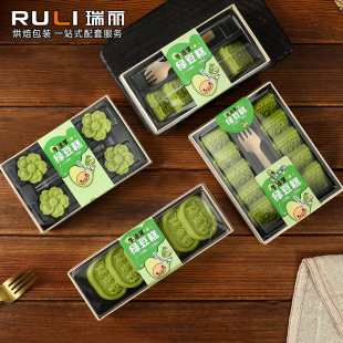 瑞丽牛油果绿豆糕包装盒6/8/10粒装绿豆饼盒子绿豆冰糕包装盒木盒