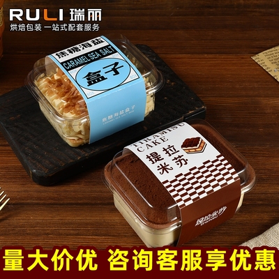 豆乳盒子包装盒海盐包装盒打包盒