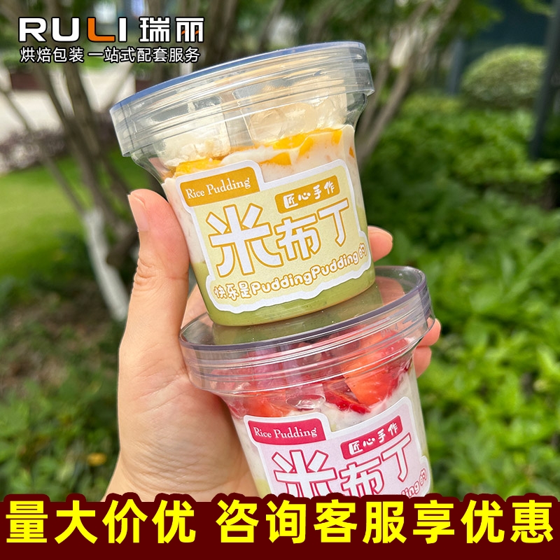 瑞丽米布丁罐子三件套