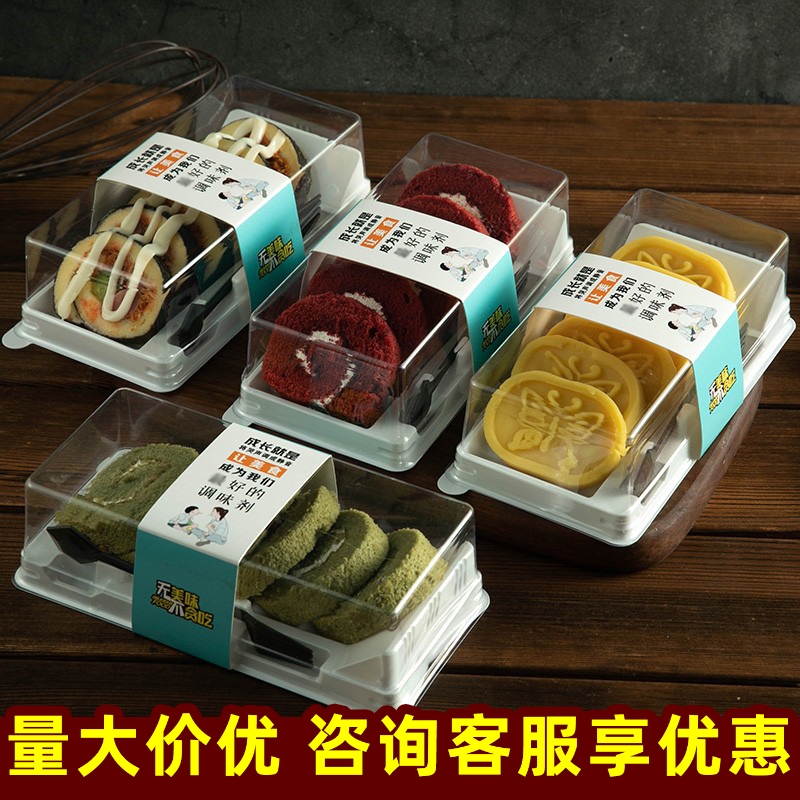 包装盒瑞丽绿豆糕寿司6粒