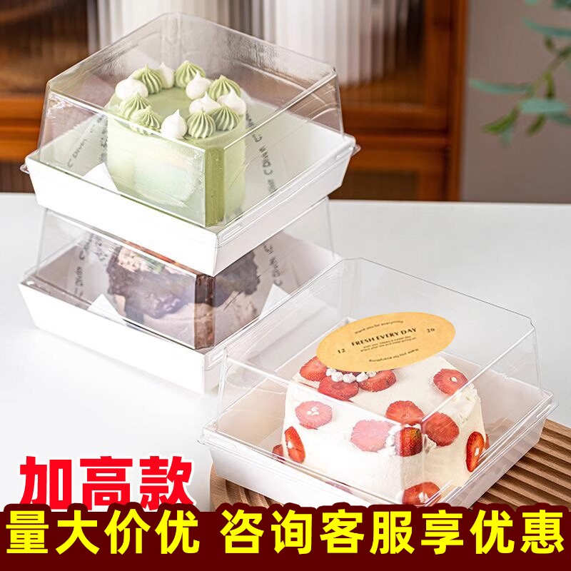 瑞丽4寸切块蛋糕盒加高正方盒5寸6寸西点盒点心盒白卡纸包装盒子