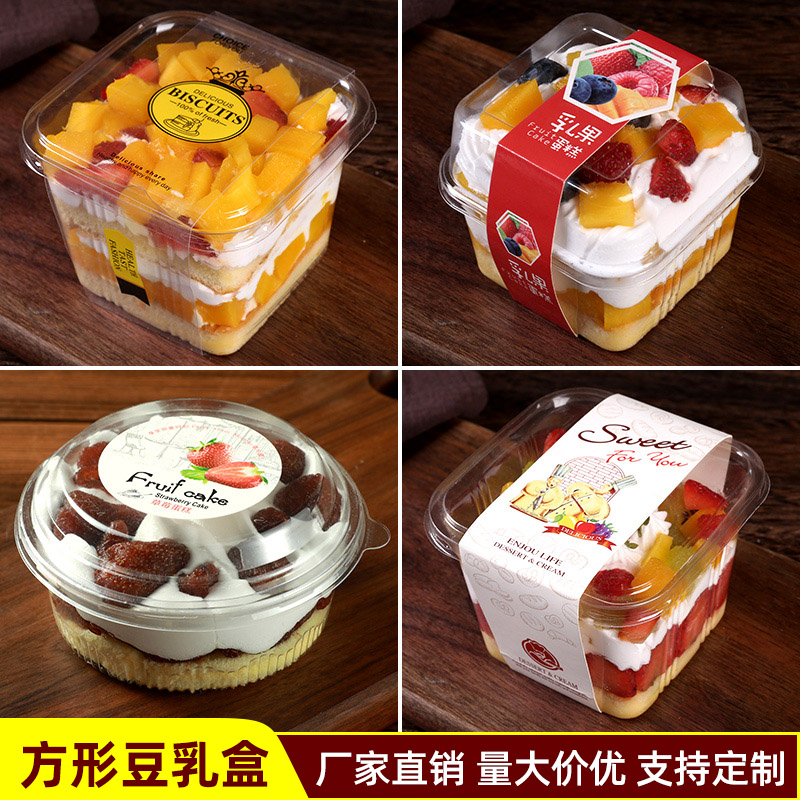 一次性豆乳千层蛋糕盒 榴莲水果打包盒子 包装盒鲜果盒冰淇淋杯