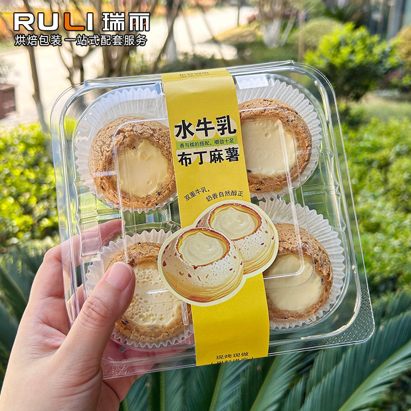瑞丽4粒装水牛乳布丁麻薯包装盒图片
