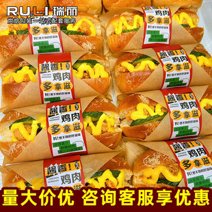 纸轻食汉堡厚蛋烧防油纸包装 瑞丽包装 网红酱香鸡肉多拿滋面包包装