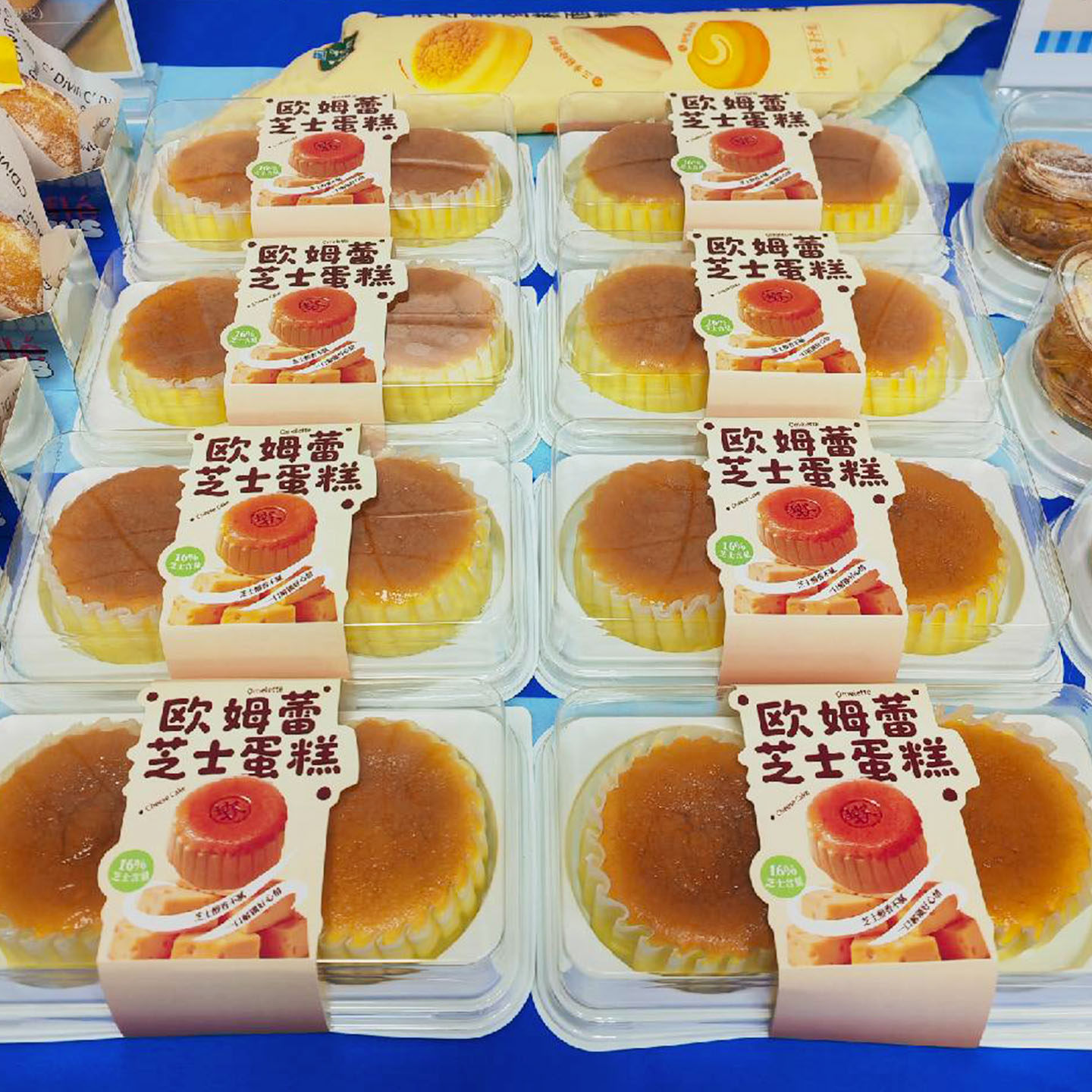 瑞丽欧姆蕾芝士蛋糕包装盒2粒装铜锣烧甜甜圈小蛋糕甜品打包盒子