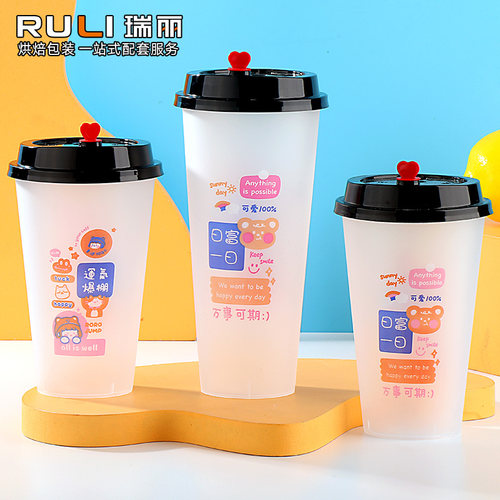 奶茶杯700ml500ml加厚磨砂红