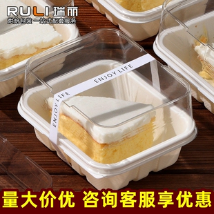 厚乳蜂蜜烧包装盒爆浆麻薯泡芙蛋糕卷慕斯甜品盒切块蛋糕打包盒子