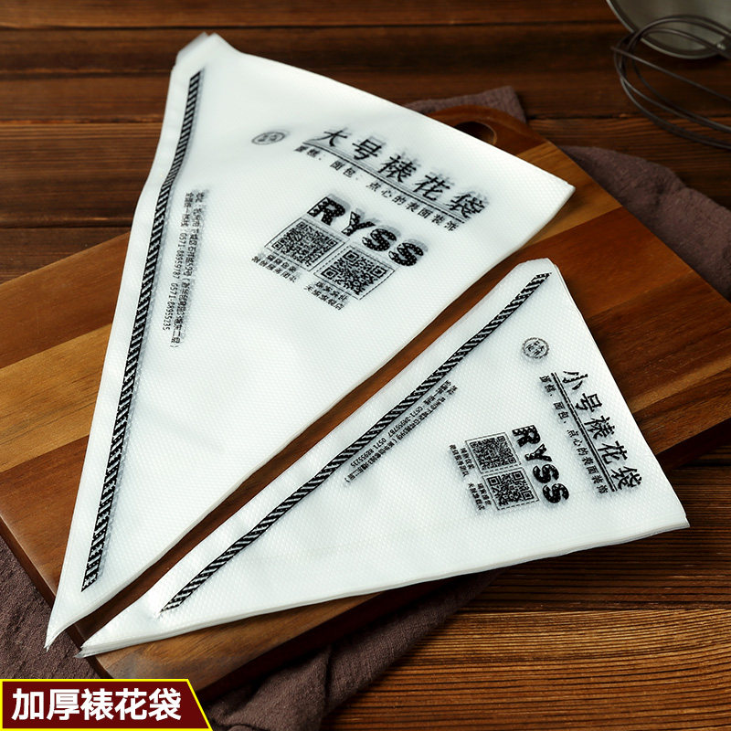 一次性曲奇饼干专用裱花袋烘焙家用加厚大小号婴儿辅食宝宝挤面线