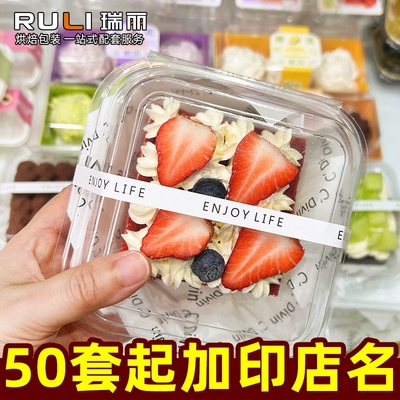 瑞丽提拉米苏透明盒混搭贴纸