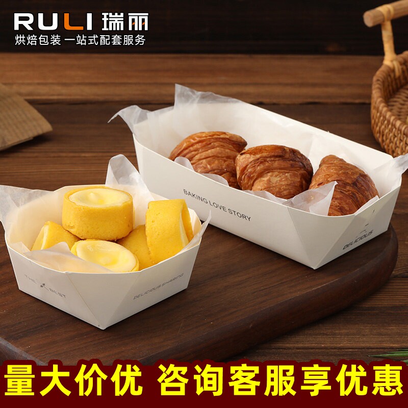 瑞丽八角盒小酥芙面包纸托西点流心泡芙小面包榴莲酥烘焙包装盒子