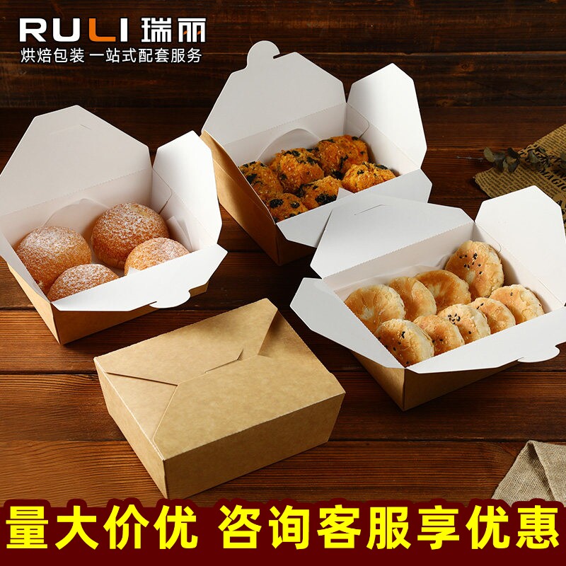 瑞丽复古中式月饼盒牛皮纸盒老式点心包装盒桃酥盒炸鸡打包盒商用