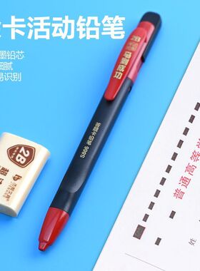 涂卡笔答题卡考试专用笔2b自动铅笔机读卡电脑填涂笔芯高考笔涂卡