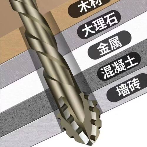 钨钢合金四刃锯齿偏心钻超硬干打全瓷砖玻璃石材岩板十字钻头电钻
