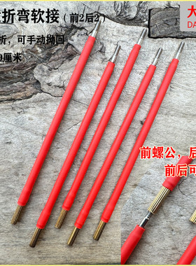 大鳝人倒刺可任意折弯