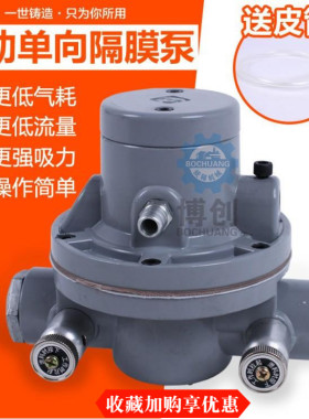 纸箱印刷机专用长江QDM-CJ601S气动单向隔膜泵 水性耐腐蚀油墨泵