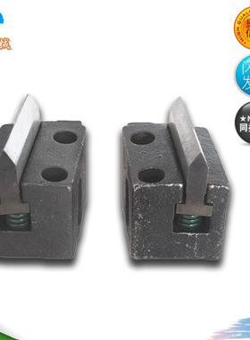 纸箱机械配件 纸箱印刷开槽机弹簧刀座免调节切角刀座25mm 30mm高
