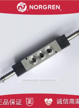 V60A511A-A2诺冠IMI NORGREN电磁阀V60A611A-A2000/V60A711A-A3