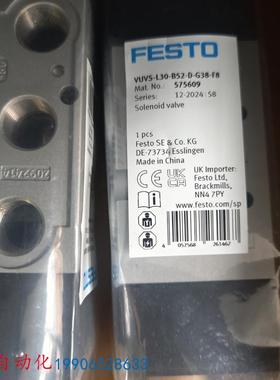 费斯托电磁阀VSNC-F-B52-D-G14-F8 577258 -D-G14-F8-1B2 577296
