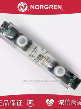 V44A511D-C313A诺冠NORGREN电磁阀V44A511A/V44A522D/V44A611D