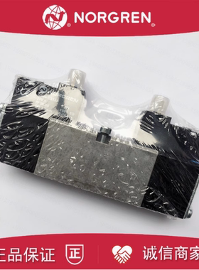 V44A711D-C313A诺冠NORGREN电磁阀V44A722D/V44A622D/V44A611D