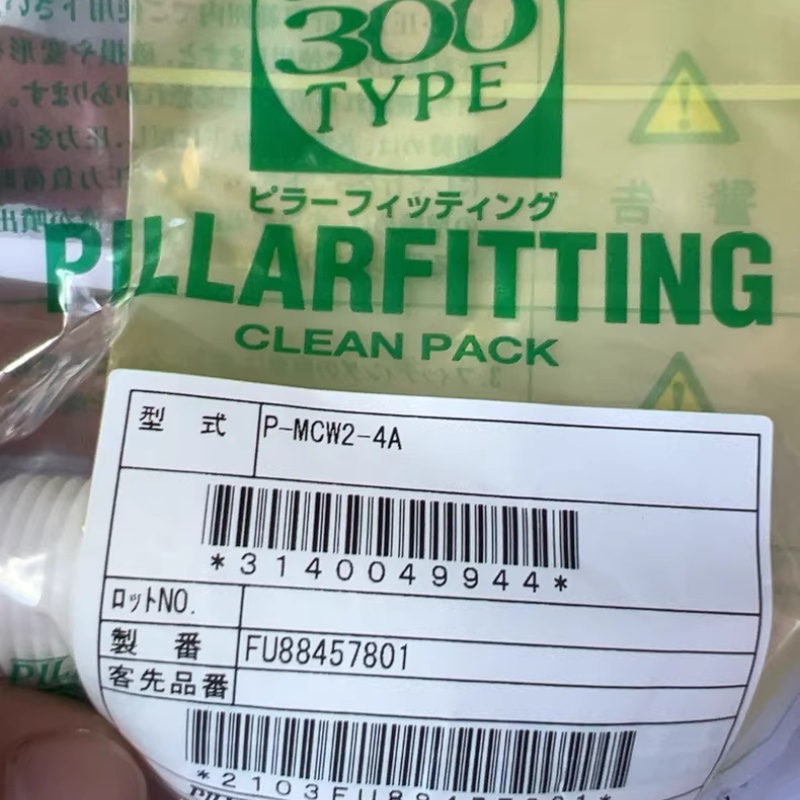 PILLAR皮拉PFA接头耐酸碱耐腐蚀