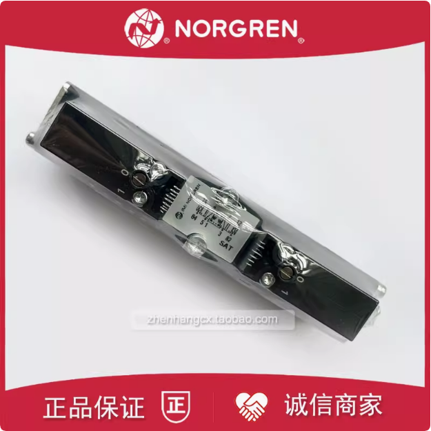 原装正品诺冠NORGREN电磁阀