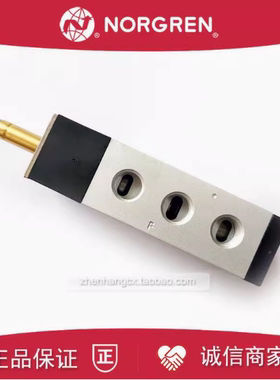9730000电磁阀IMI NORGREN诺冠DC24V/AC220V/9710012/9100002