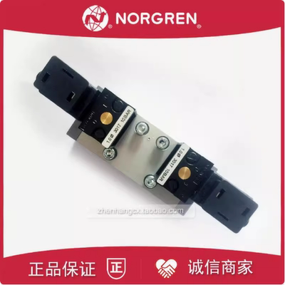 原装正品诺冠NORGREN电磁阀