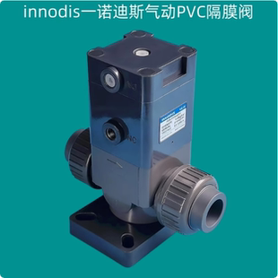 P15 韩国innodis一诺迪斯IVD气动PVC隔膜阀门IVD