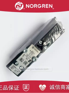 VS26S517DF313A诺冠norgren电磁阀VS26S517DF213A/VS26G517DF213A