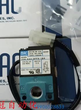全新原装正MAC电磁阀35A DDAA DABA DDBA DFFA 1BA 1KJ 1KA 现货
