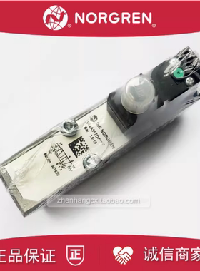 V44A513D-C313A诺冠NORGREN电磁阀V44A517D/V45A517D/V45A517A