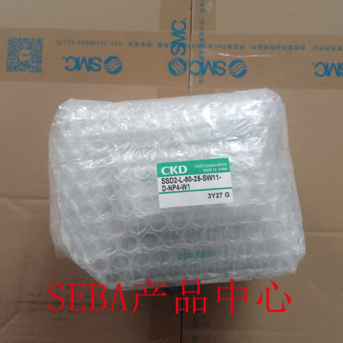 原装正品CKD薄型气缸现货