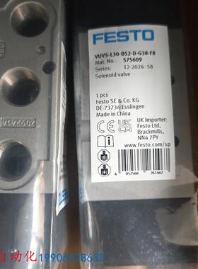 FESTO费斯托 电磁阀 VUVS-L25-M32C/M32U/M52/B52/P53 全系列