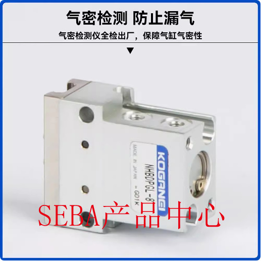 全新正品KOGANEI手指气缸